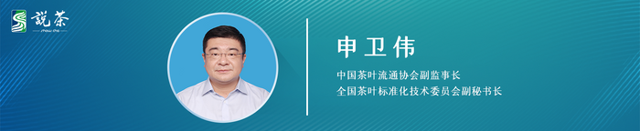 包裝新國標實施兩周年，茶市場迎來這些變化！