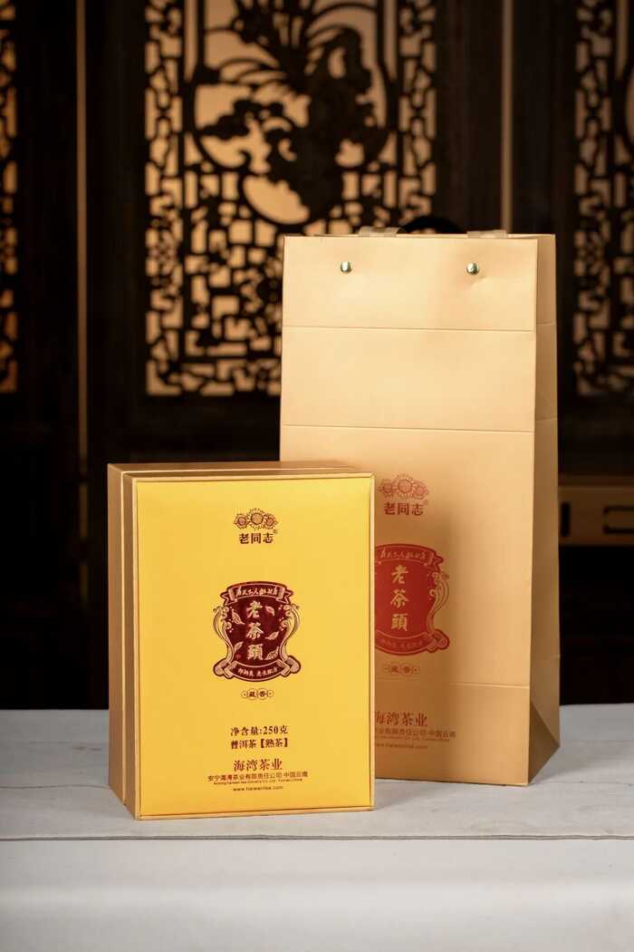 老同志新品上市：10載干倉“老茶頭”