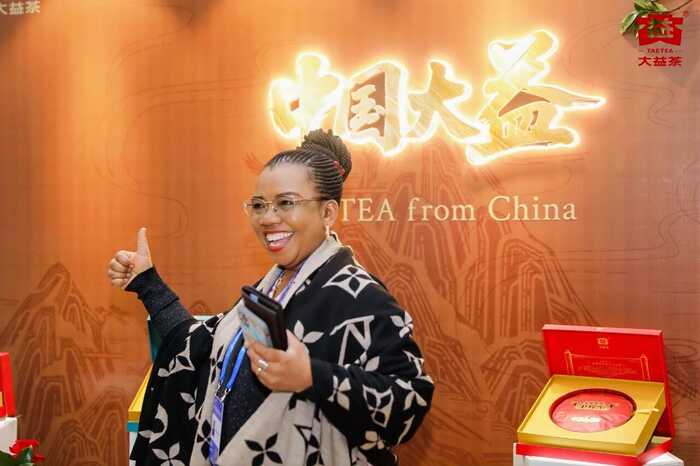 大益?zhèn)髌?975 香飄“南方論壇”，引領(lǐng)“云茶之美”共鑒東方韻味