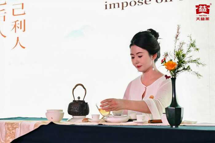 大益?zhèn)髌?975 香飄“南方論壇”，引領(lǐng)“云茶之美”共鑒東方韻味