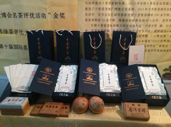 做優(yōu)一產(chǎn)、做強(qiáng)二產(chǎn)、做大三產(chǎn) 昆明市茶產(chǎn)業(yè)全產(chǎn)業(yè)鏈全面升級(jí)