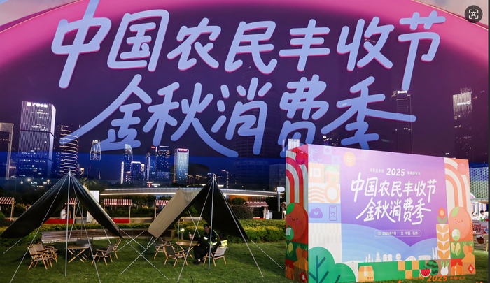 茶香漫杭城，徑山茶實力出圈