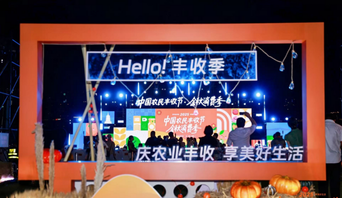 茶香漫杭城，徑山茶實力出圈