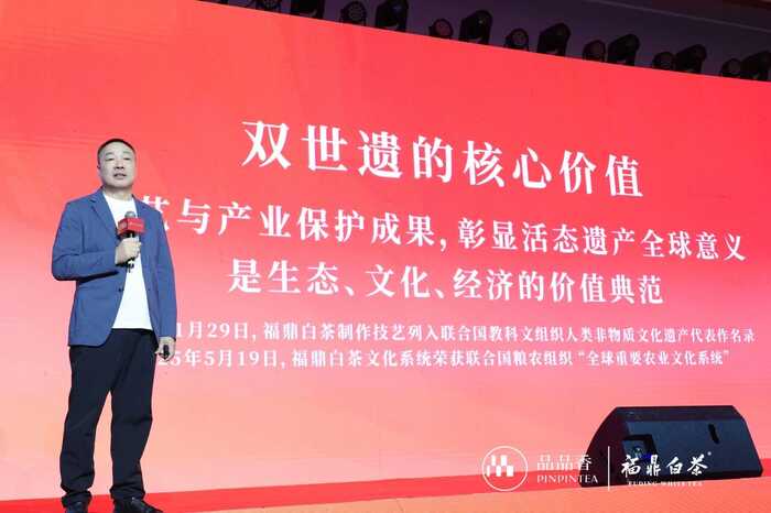 如何诠释“非遗”“农遗”时代新价值？中国白茶引领者打个样！