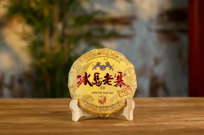 下關(guān)冰島老寨餅茶  藏在 “雙獅” 里的冰島老寨古樹茶香