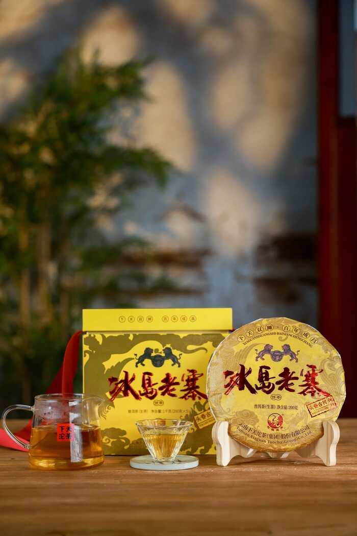 下關(guān)冰島老寨餅茶  藏在 “雙獅” 里的冰島老寨古樹茶香