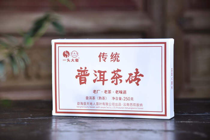 《一塊傳統(tǒng)普洱茶磚的故事》