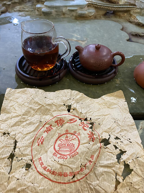 傣鄉(xiāng)沱茶