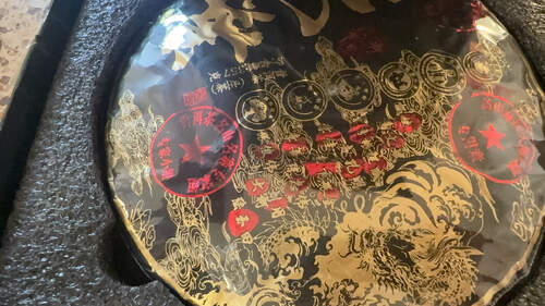 老班章