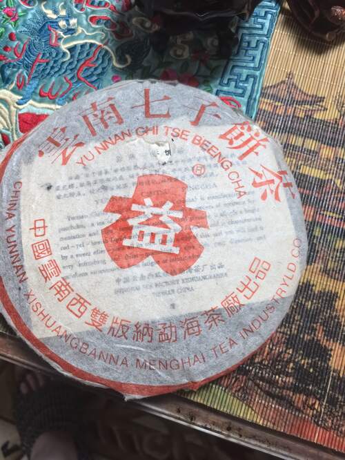 203 红大益7542