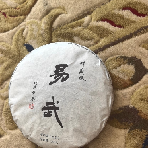 203 红大益7542