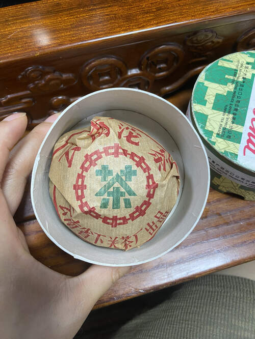 1996 销法沱 绿盒