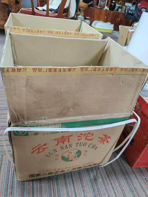 1996 销法沱 绿盒