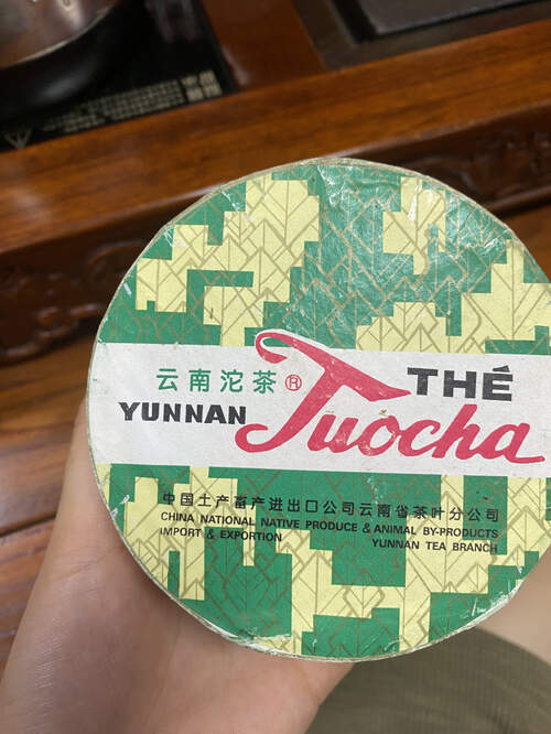 1996 销法沱 绿盒