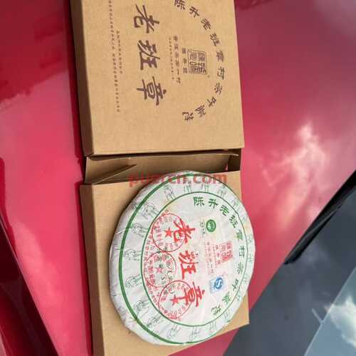 老班章