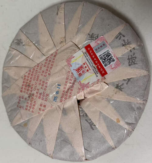 2015 老班章