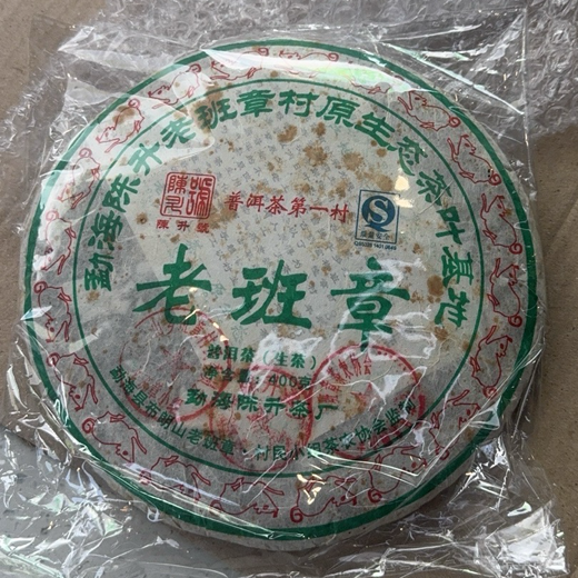 冷艷的茶友5774