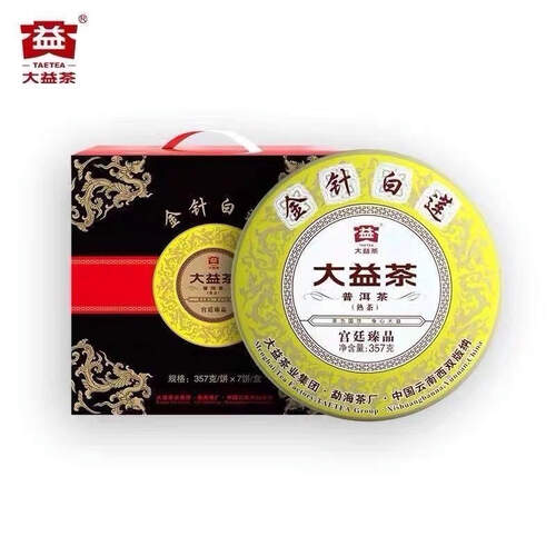 2020 2001 金針白蓮