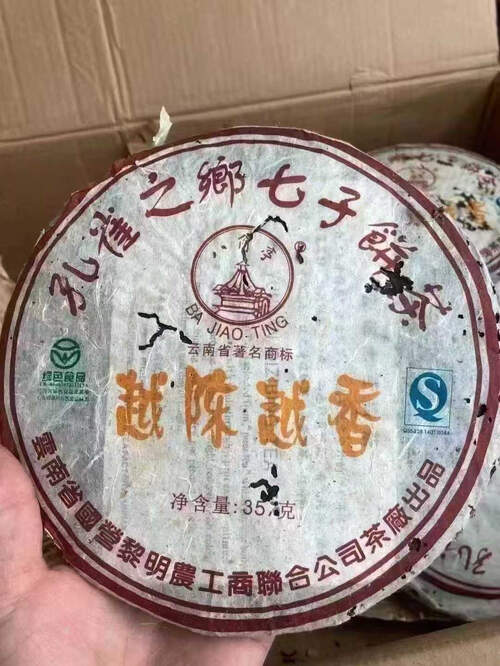 越陳越香