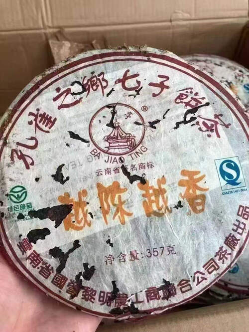 越陳越香