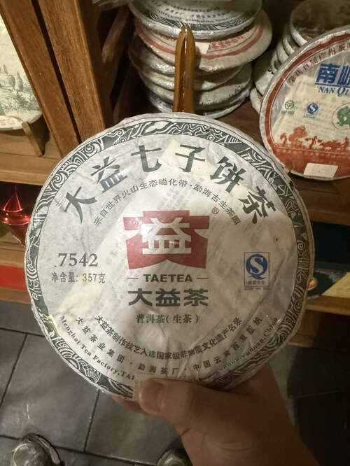 203 7542
