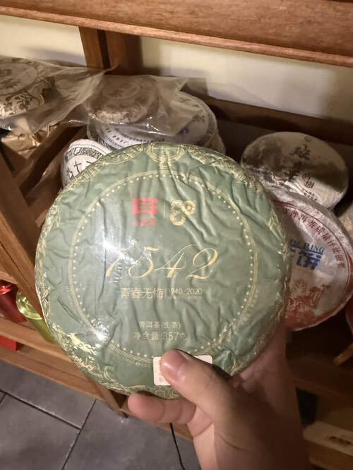 2001 7542