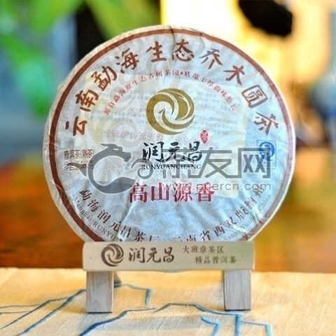 高山源香