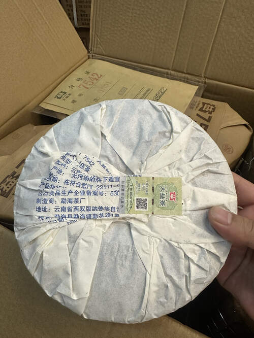 2018 1801 7542