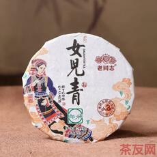 女兒青