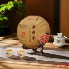 老白茶5206