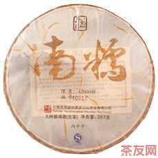 南糯大树