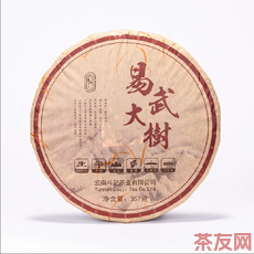 易武大树