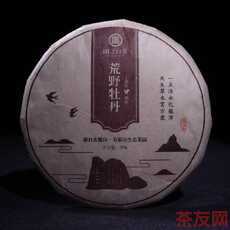 荒野牡丹