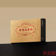 景邁山茶磚