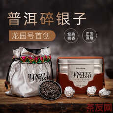 糯香碎銀子
