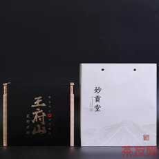 王府山荒野老樹