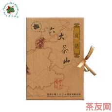 六山貢磚