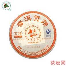 茗隆普洱貢餅