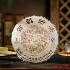 古旗餅茶
