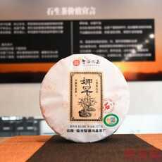 娜罕