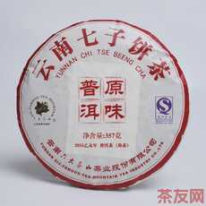 原味普洱
