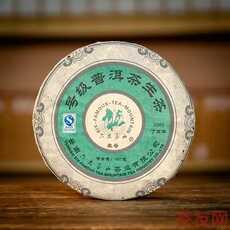 叁號(hào)青餅