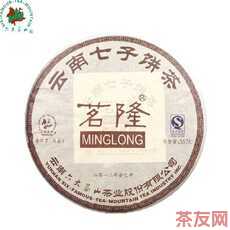 茗隆七子餅