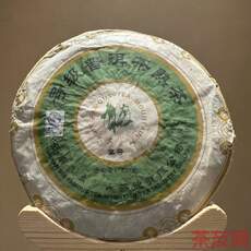 叁號(hào)熟餅