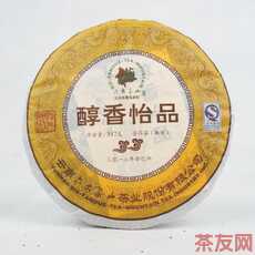 醇香怡品