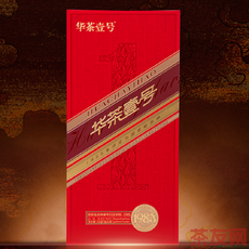 華茶壹號(hào)