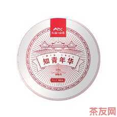 知青年華 白牡丹