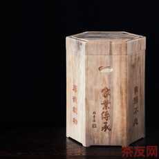 家業(yè)傳承 原木款