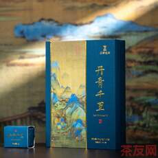 丹青千里 白毫银针