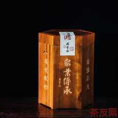 家业传承 生漆款